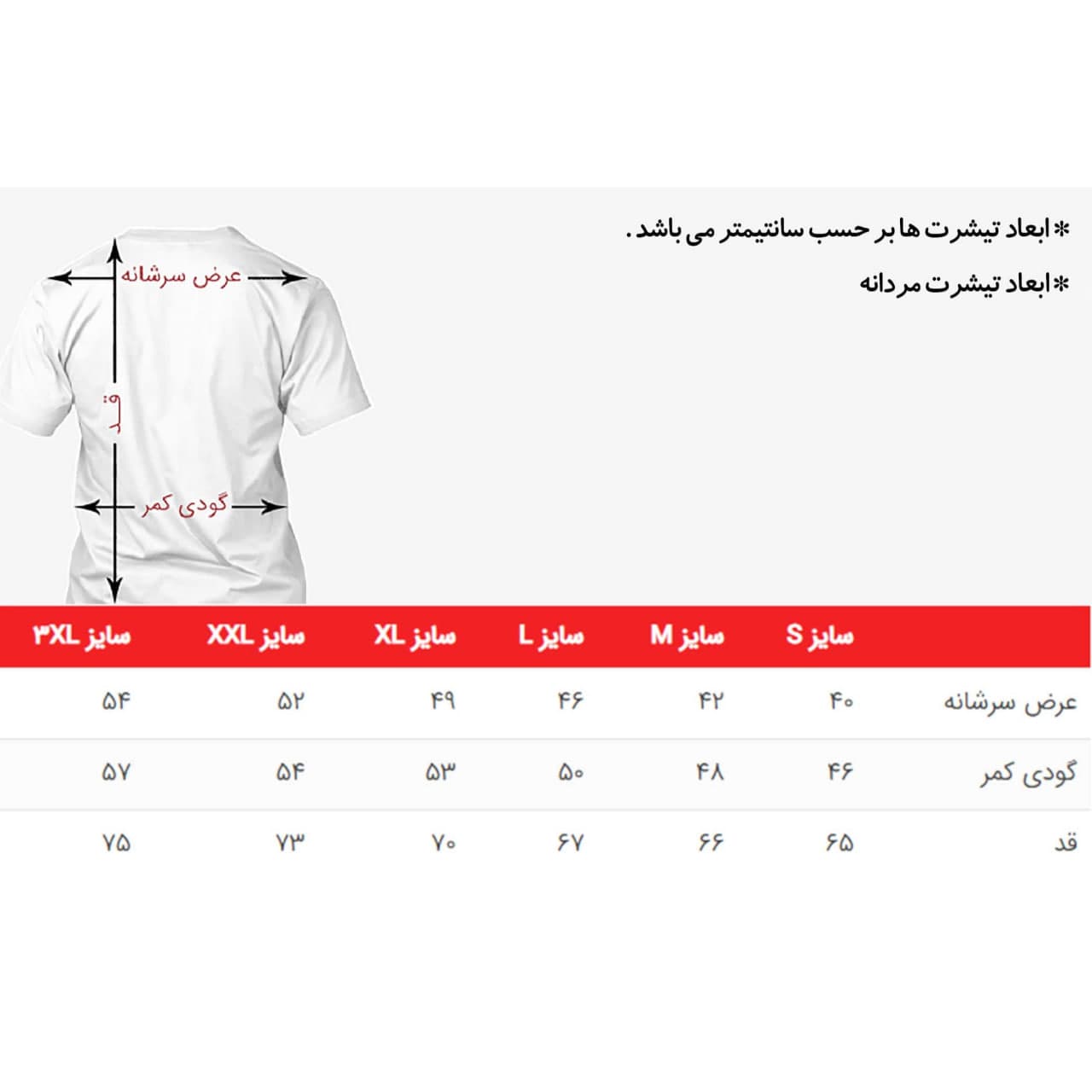 تی شرت آستین کوتاه مردانه مدل گیمینگ عقاب — تصویر ۲