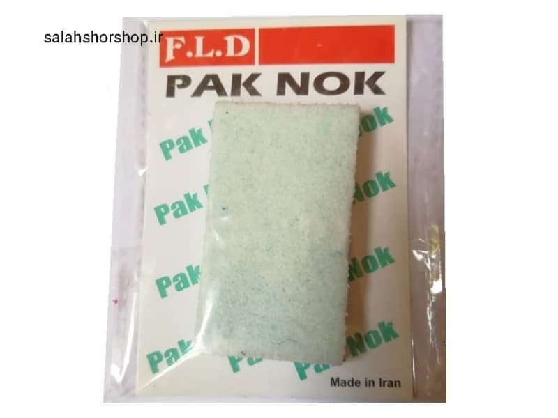 نوک پاکن هویه صابونی