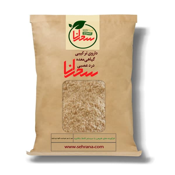 داروی ترکیبی گیاهی معده درد عصبی