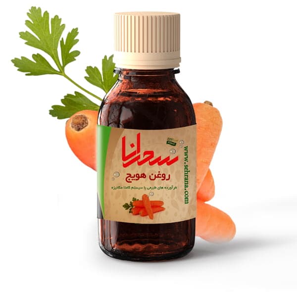 روغن هویج اعلا،30 میلی لیتر