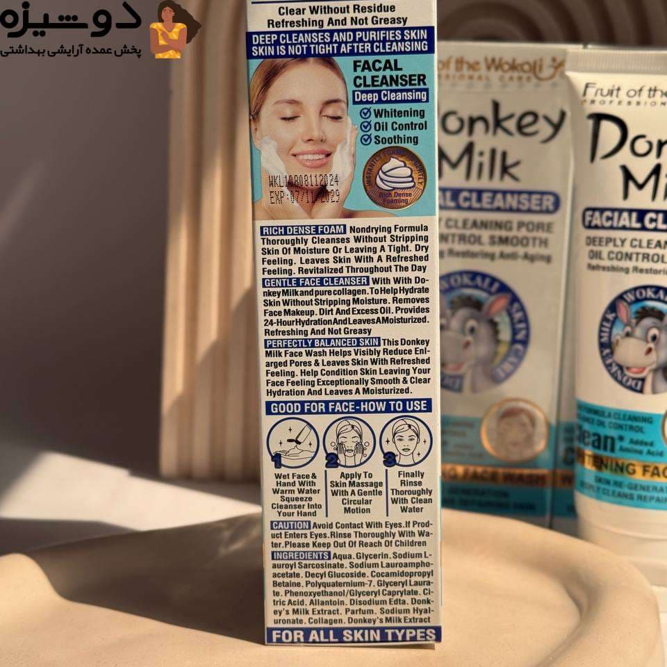 فوم شوینده شیر الاغ آبی 3129 وکالی WOKALI — تصویر ۴