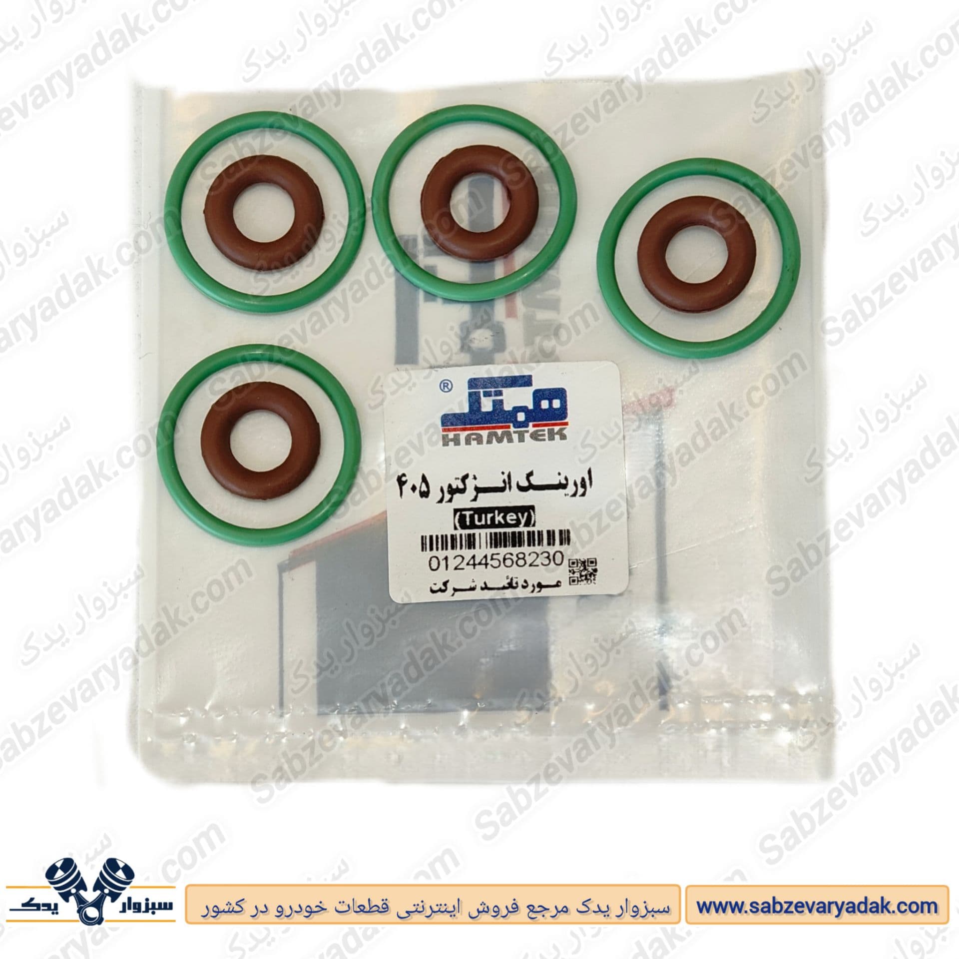 اورینگ سوزن انژکتور پژو 405 قدیم (ساخت ترکیه) برند همتک — تصویر ۲