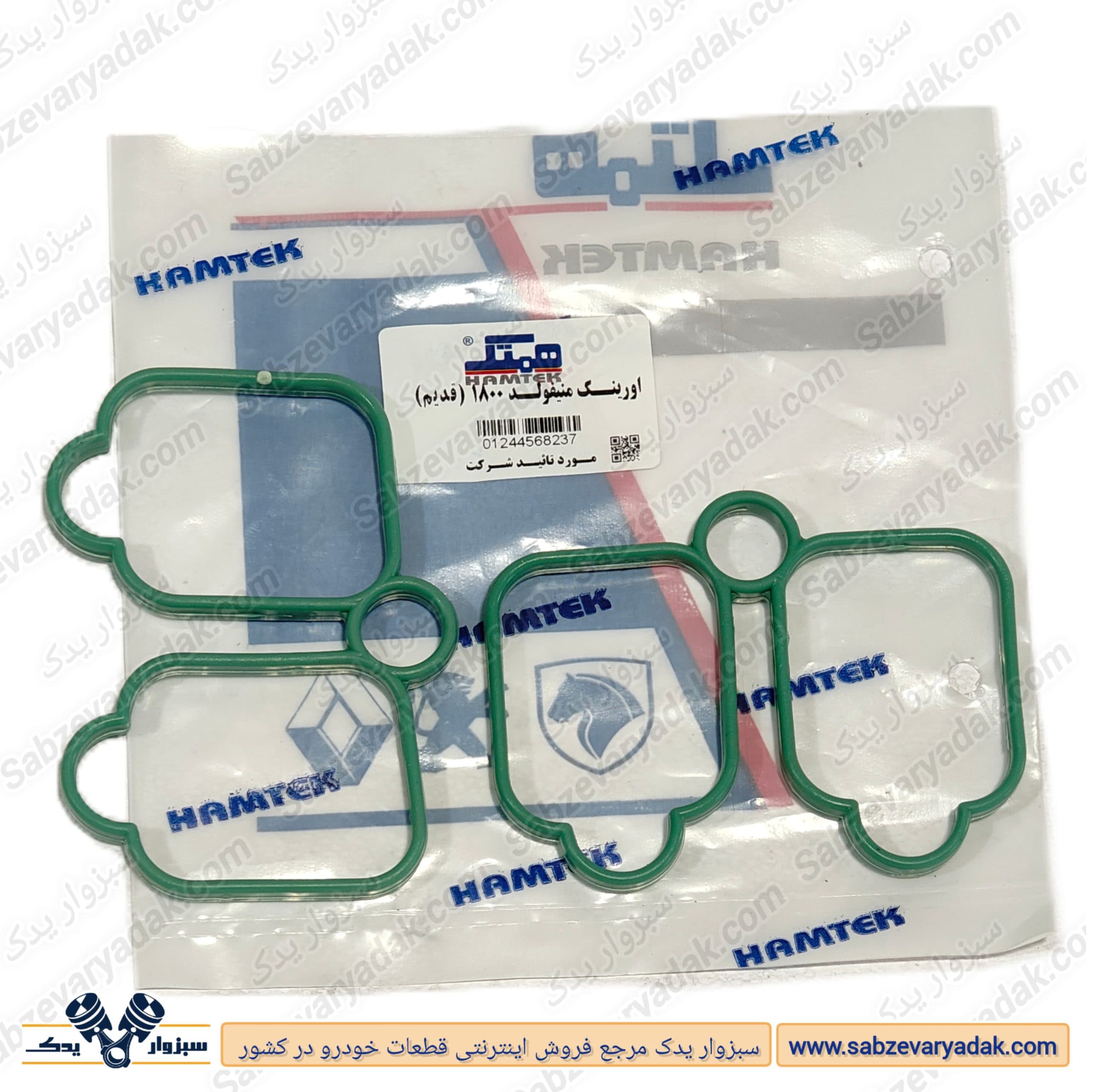 اورینگ منی فولد (عینکی) پژو 405 1800 قدیم برند همتک