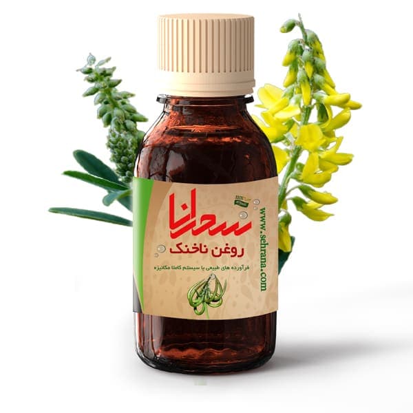 روغن ناخنک درجه 1 — تصویر ۲