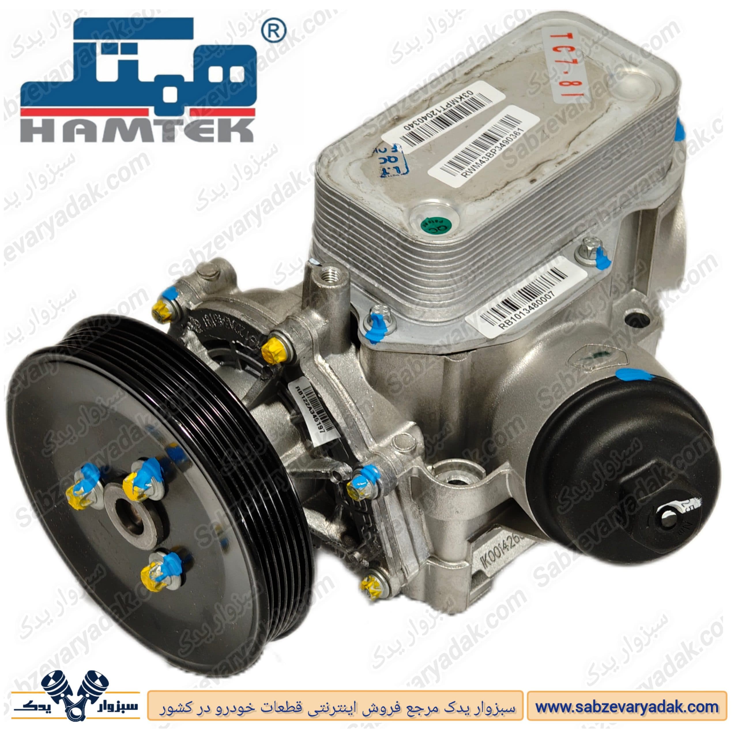 اویل ماژول توربو سمند EF7 و دنا برند همتک