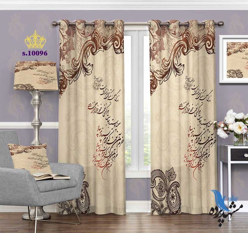 پرده پانچ خطاطی طرح خطاطی نستعلیق S10096