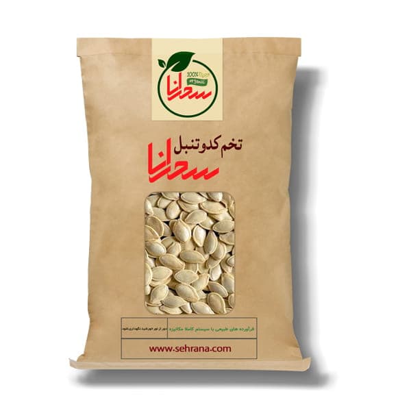 تخم کدو تنبل اعلا و درجه 1