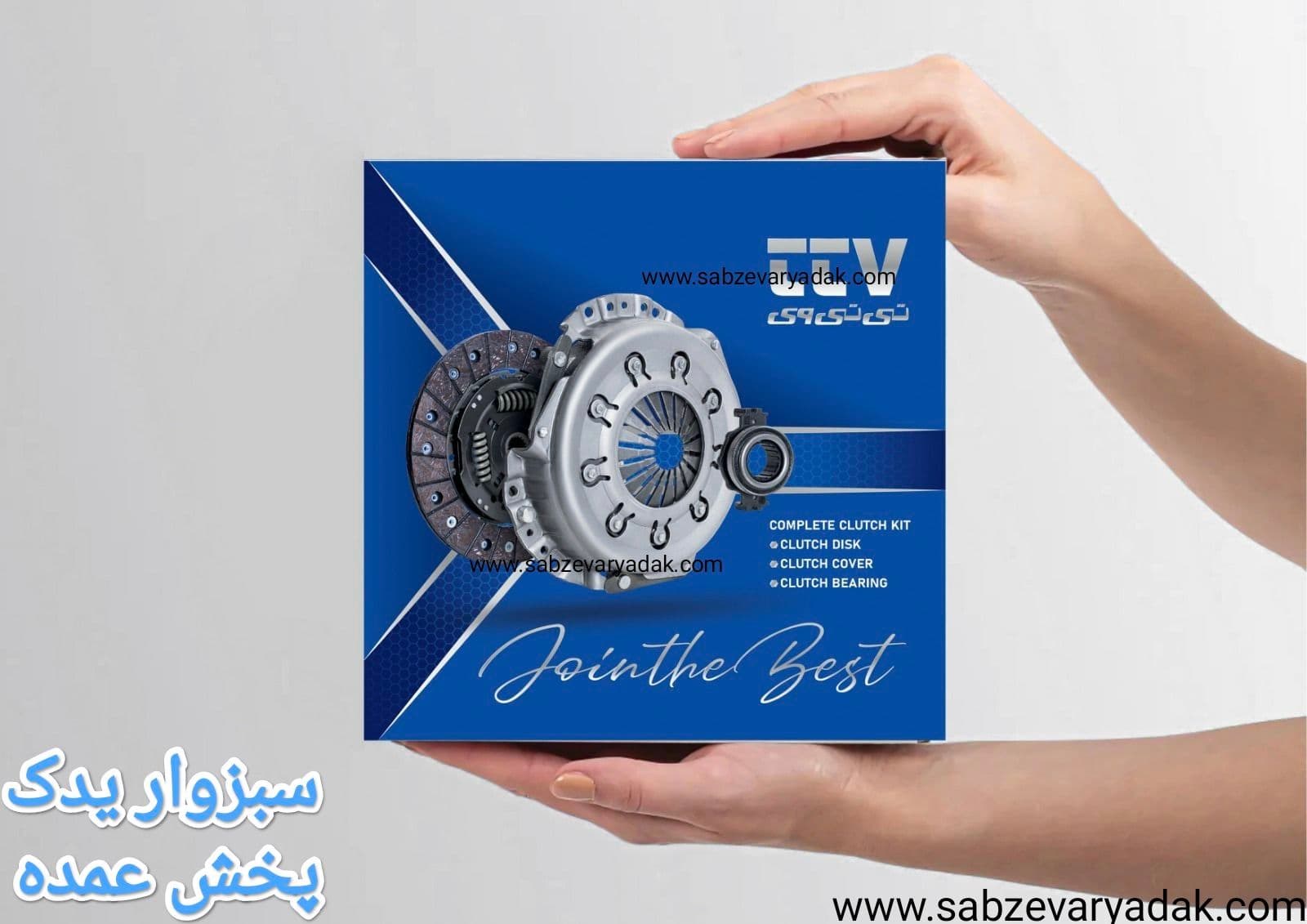 کیت کلاچ رانا برند تی تی وی
