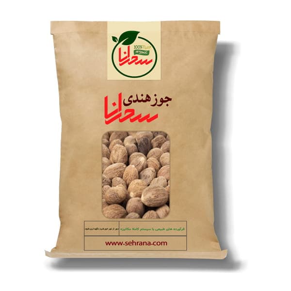 جوز هندی درجه 1 و اعلا
