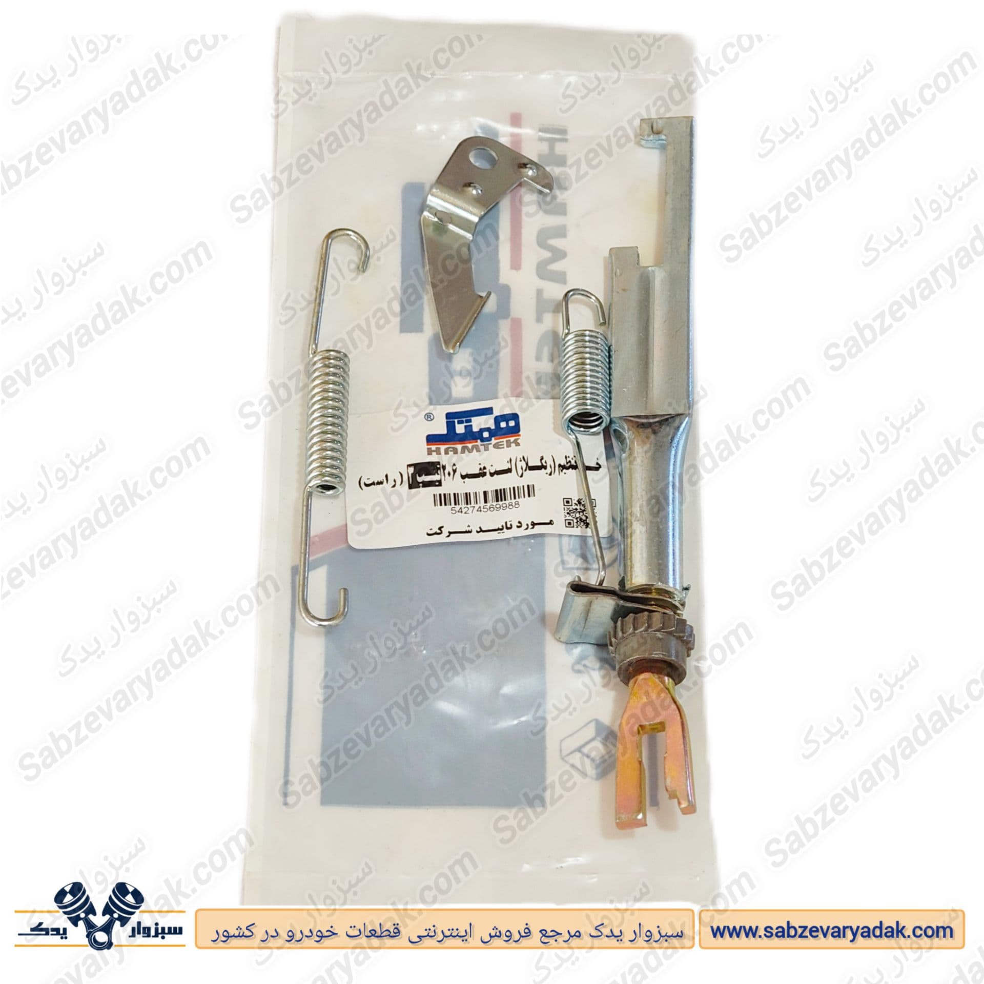 خود تنظیم (رگلاژ ) لنت عقب راست پژو 206 (تیپ 3) برند همتک
