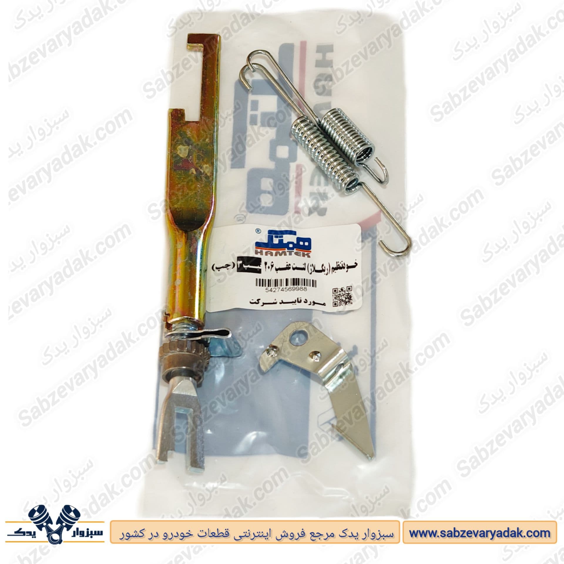 خود تنظیم (رگلاژ ) لنت عقب چپ پژو 206 (تیپ 3) برند همتک