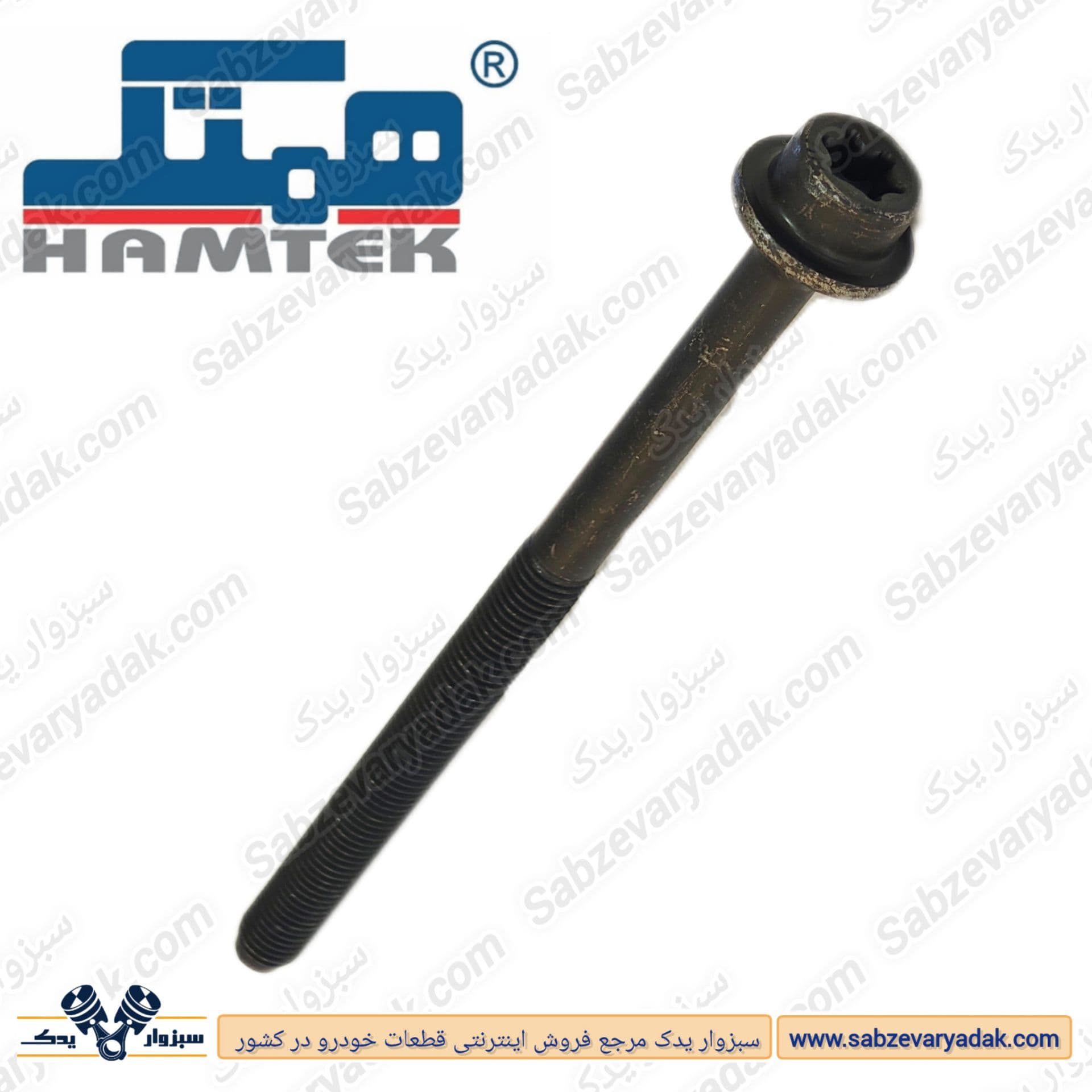 پیچ سر سیلندر پژو تمام رزوه برند همتک
