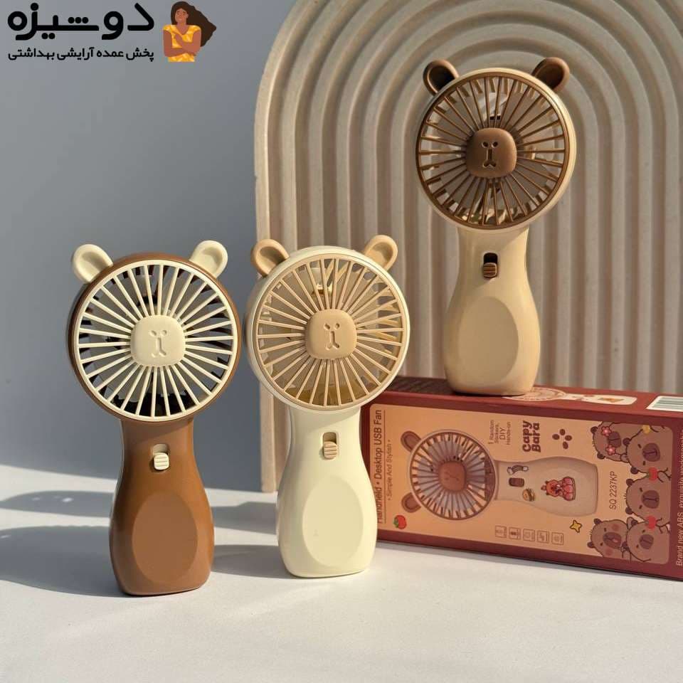 مینی فن پنکه فانتزی شارژی کد SQ2237KP