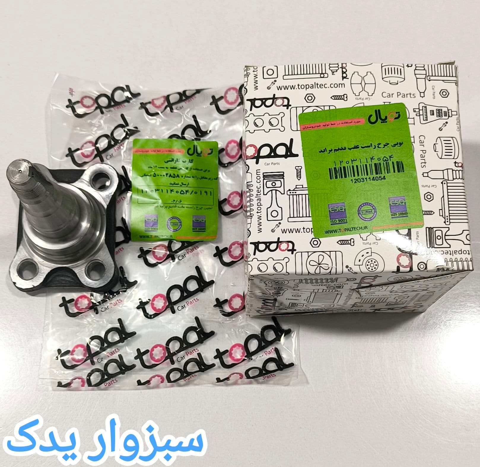 توپی چرخ (محور) عقب پراید قدیم راست برند توپال — تصویر ۲