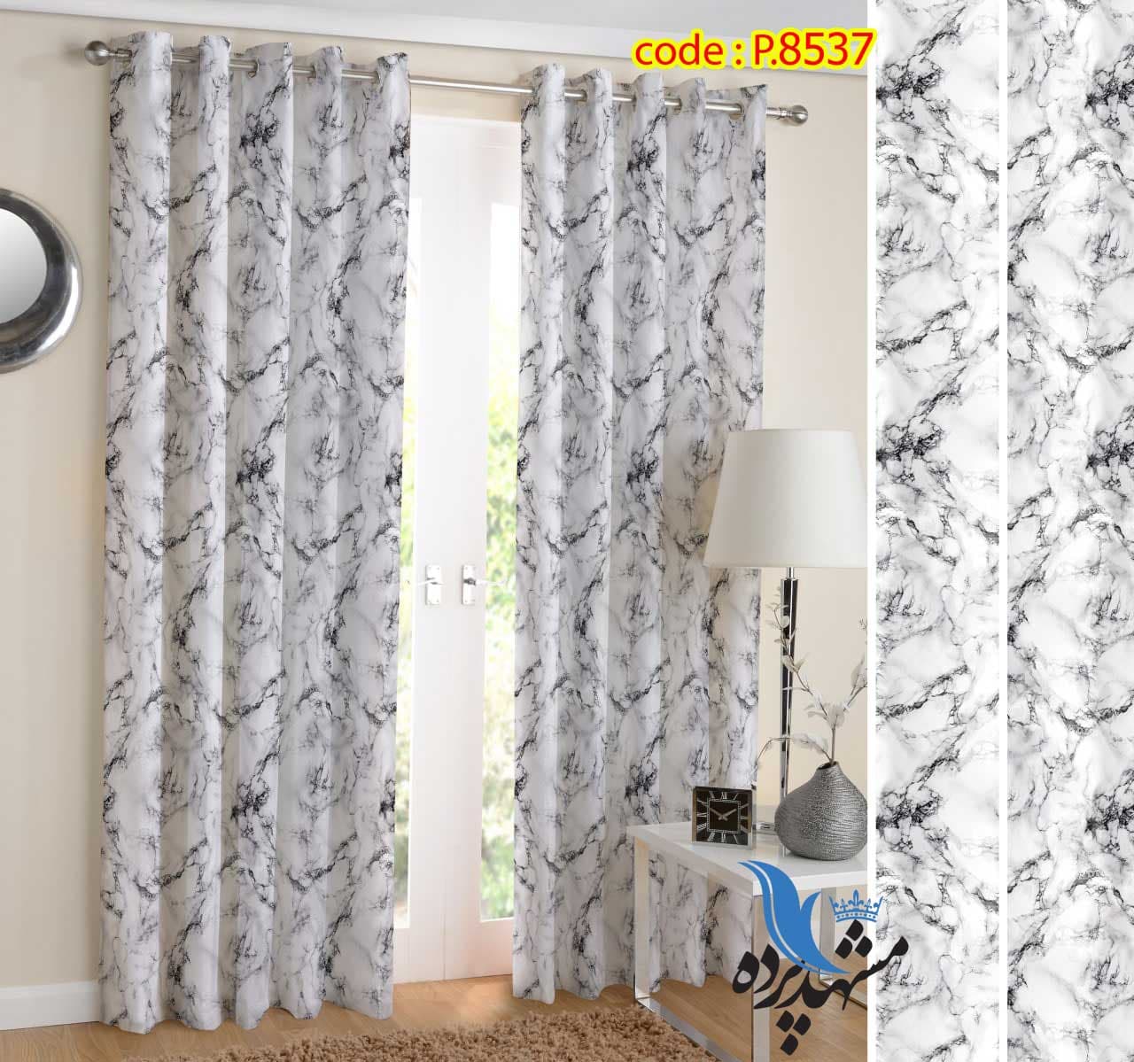 پرده پانچ طرح سنگ کد p8537