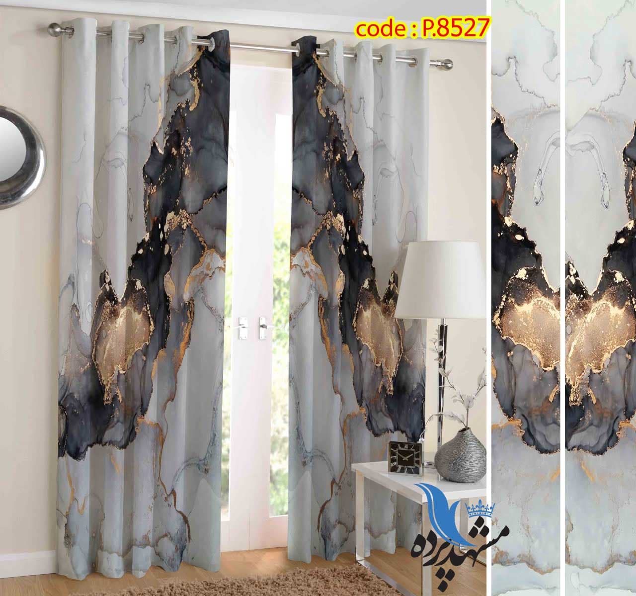 پرده پانچ طرح سنگ کد p8527