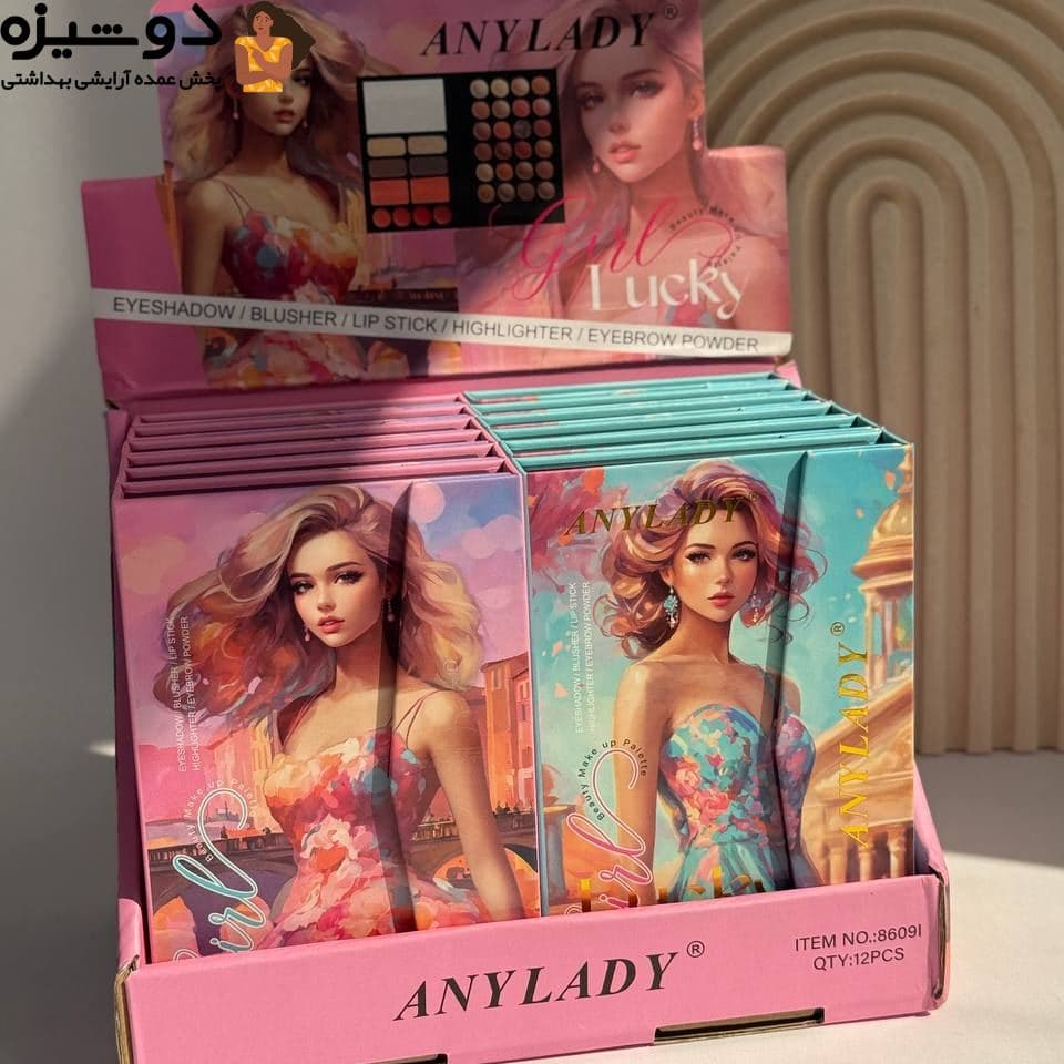 پالت سایه چشم 8609I پرنسس آنی لیدی ANYLADY