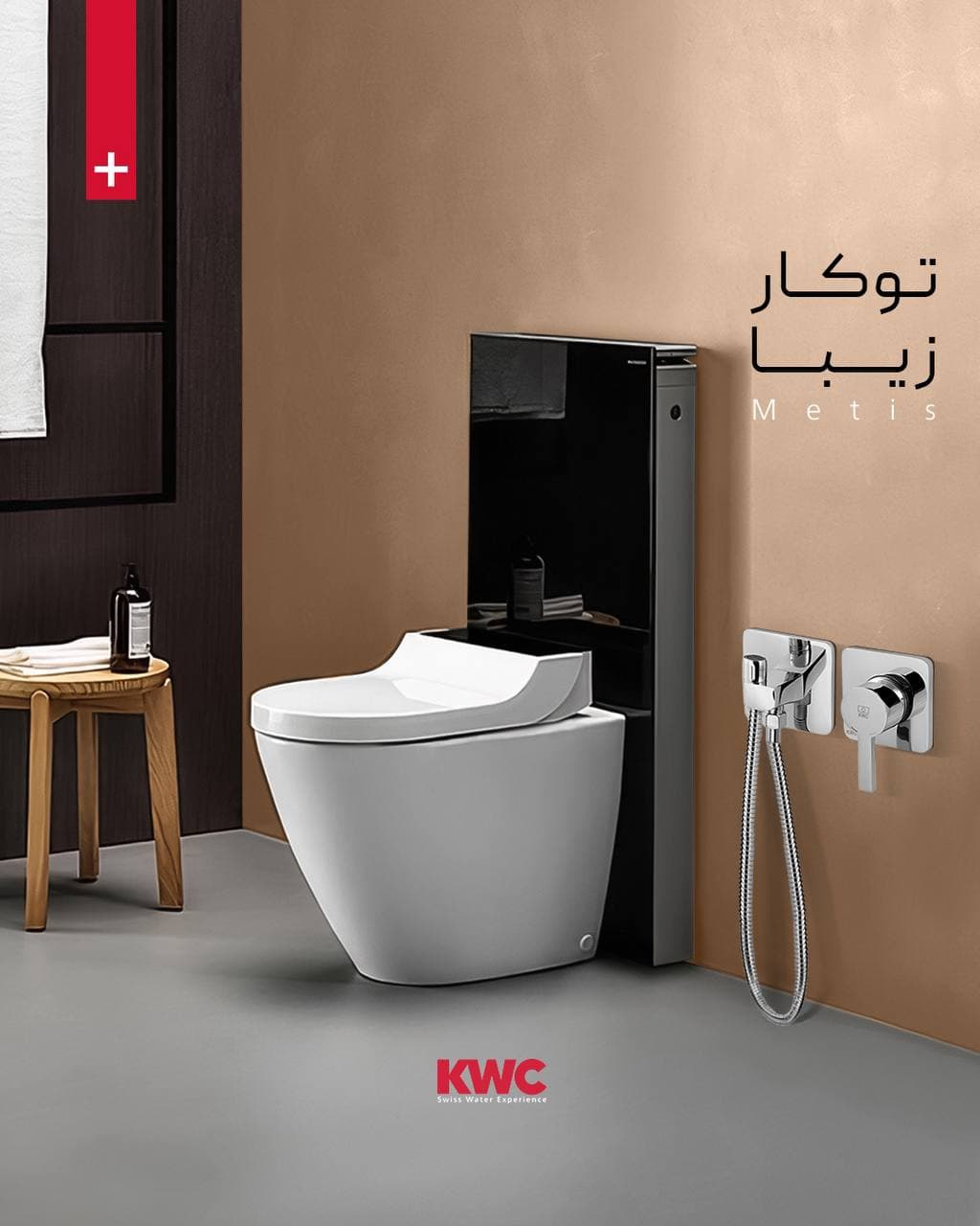 شیر متیس توکار کروم مات توالت یونیورسال KWC — تصویر ۳