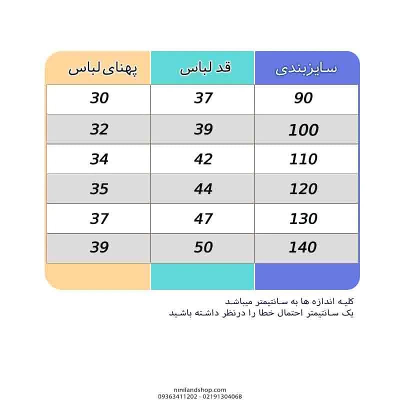 هودی نخی کلاه دار بچه گانه طرح دایناسور — تصویر ۲