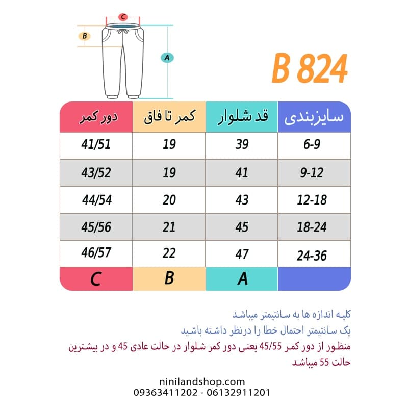 شلوار کارگو بچه گانه کتان — تصویر ۲