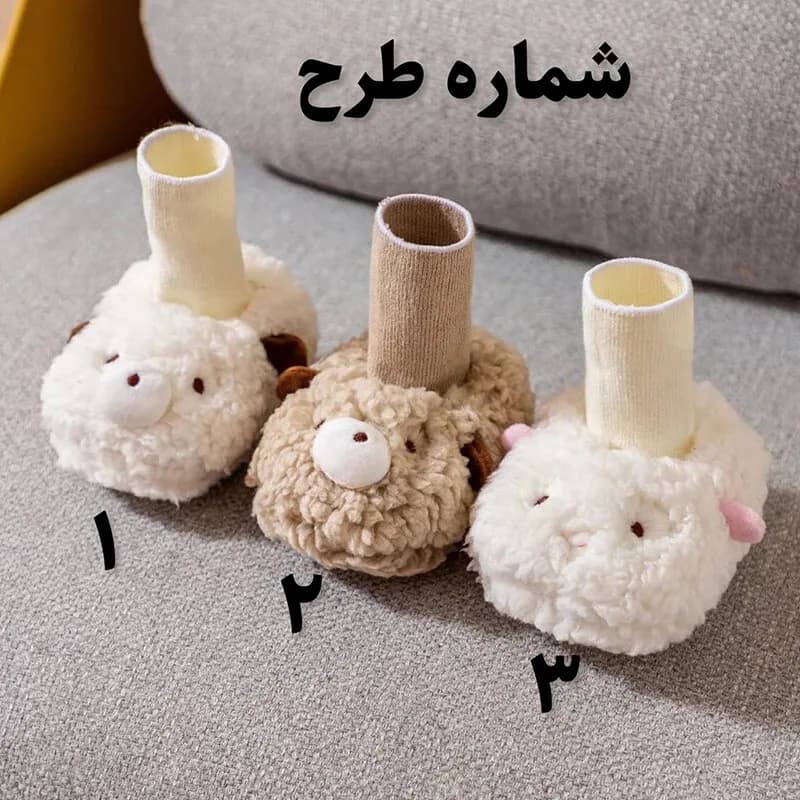 پاپوش نوزادی زمستانی ساقدار طرح تدی گوشدار — تصویر ۳