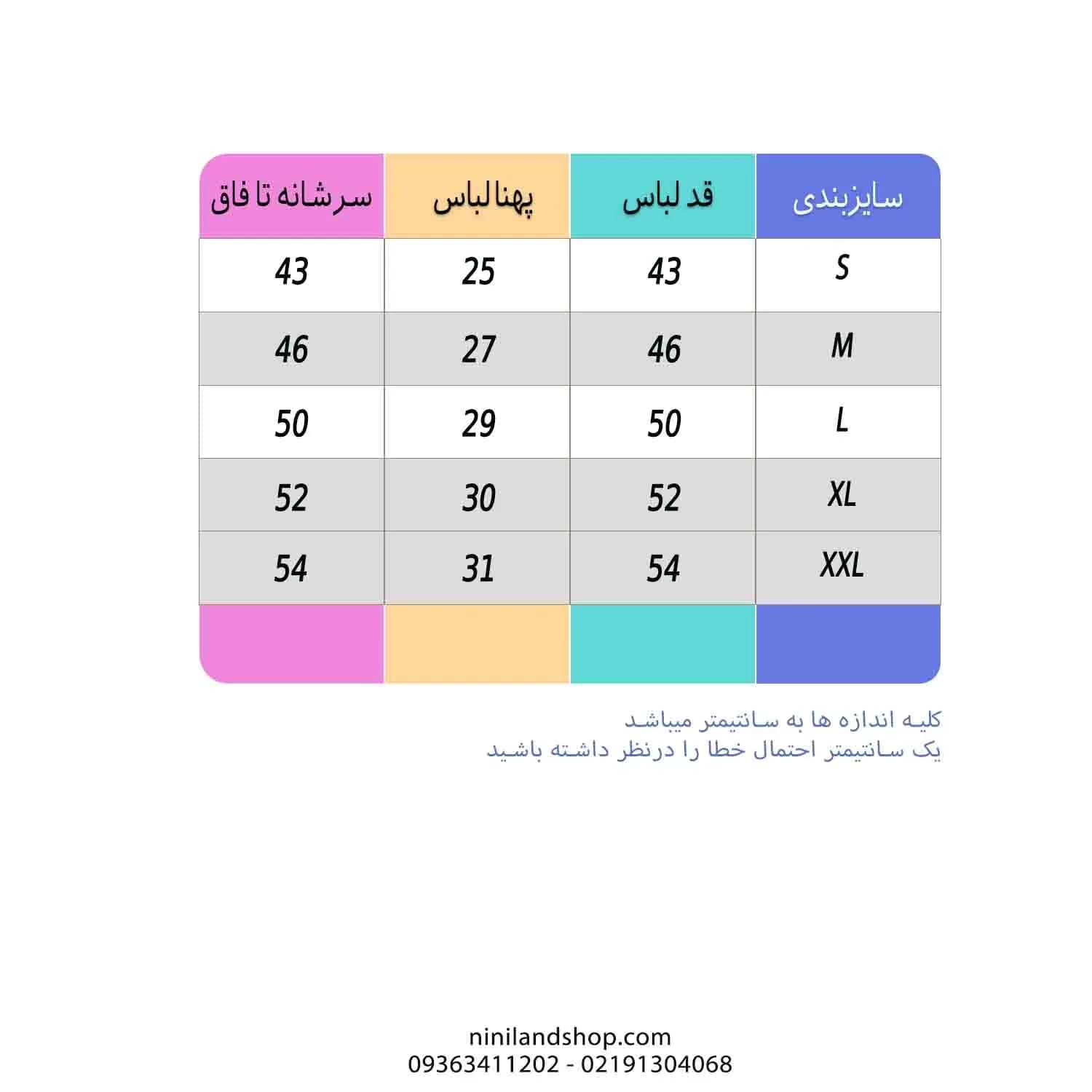 مایو دخترانه مدل دامن دار طرح ویکتوریا — تصویر ۲