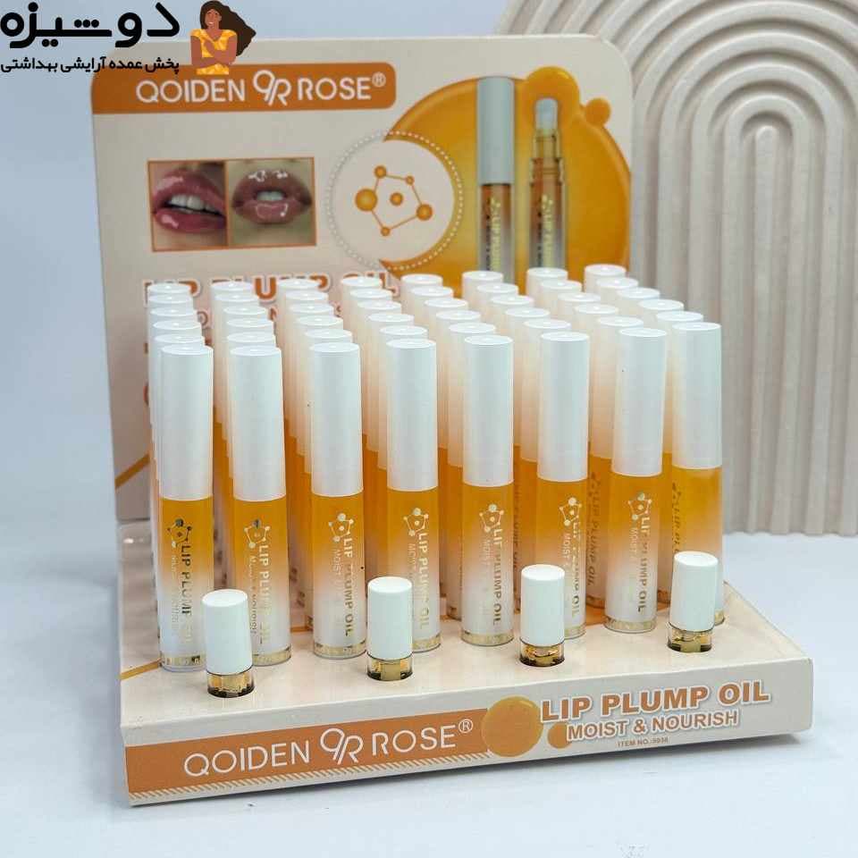 برق لب حجم دهنده 5938 تستر دار QOIDEN ROSE