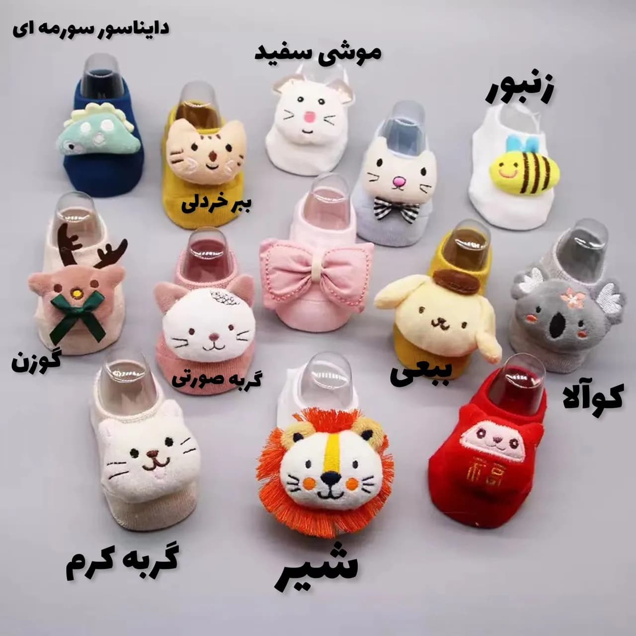 جوراب نوزادی عروسکی طرح ماداگاسکار — تصویر ۷