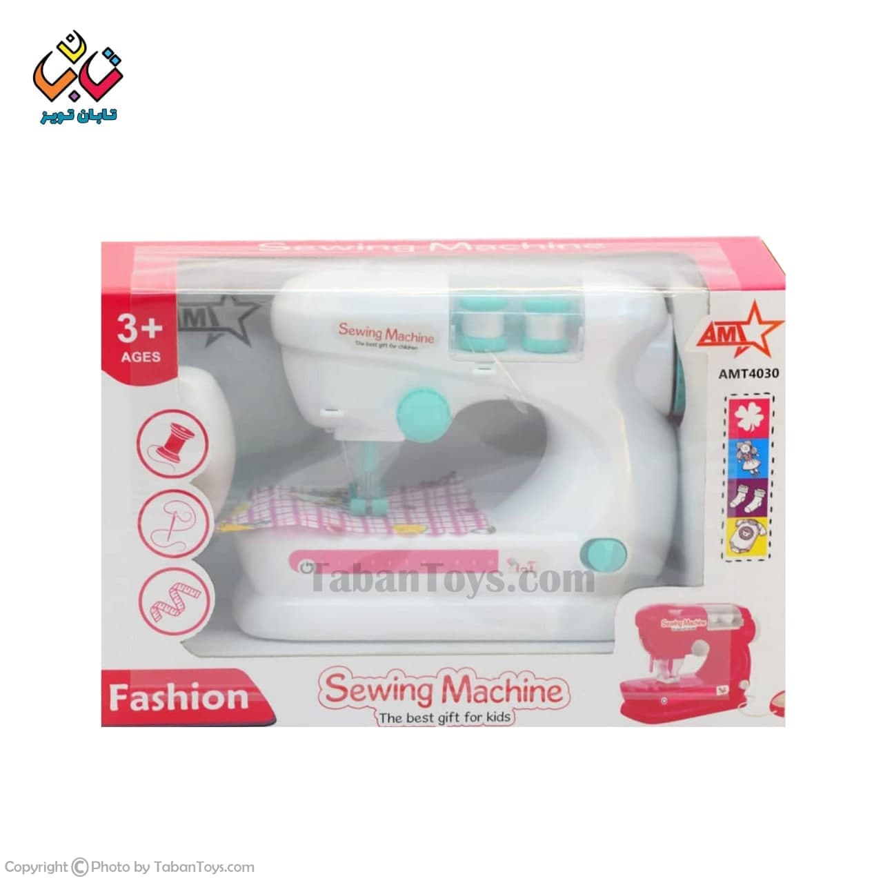 چرخ خیاطی 4030 آوا (36) — تصویر ۶