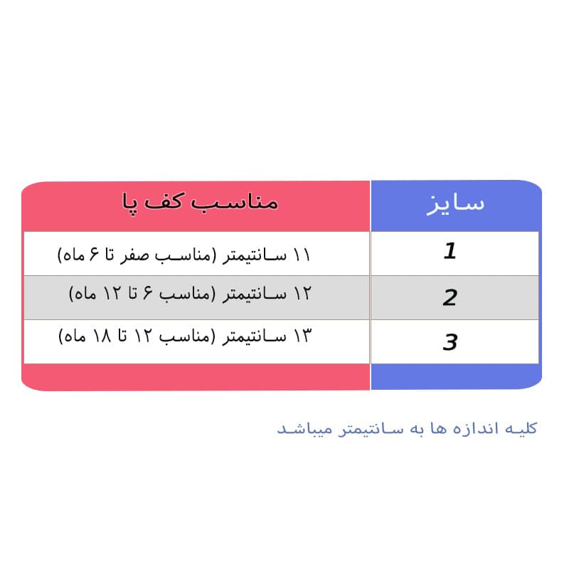 کفش نوزادی اسپرت طرح نایکی — تصویر ۶
