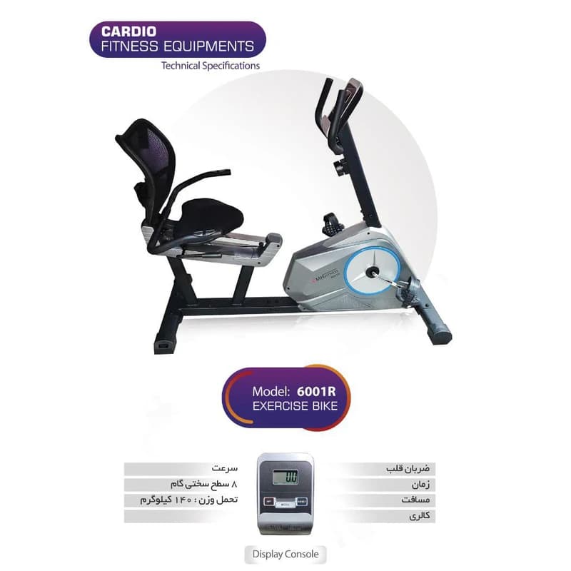دوچرخه ثابت EMH Fitness 6001R — تصویر ۳