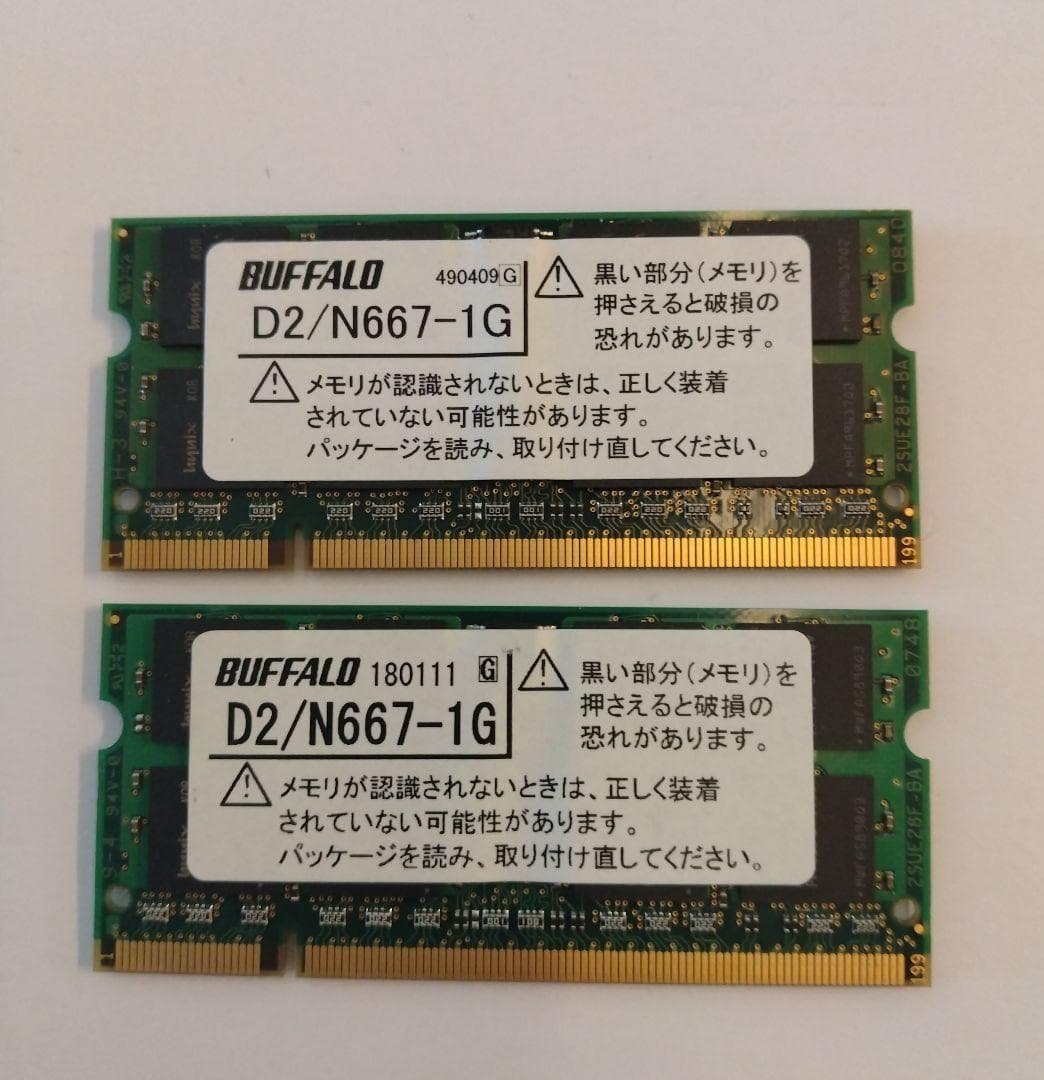رم لپ تاپ Buffalo 1GB مدل PC2 باس N667