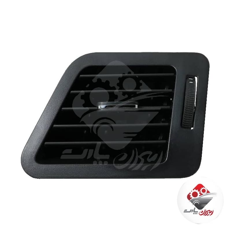 دریچه تنظیم بخاری جلو داشبورد جانبي دنا راست