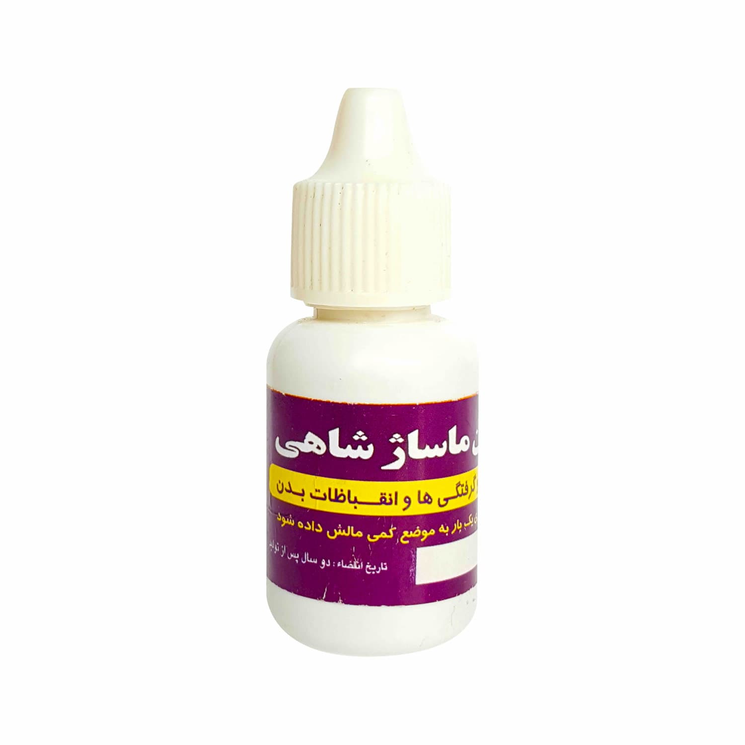 روغن ماساژ شاهی