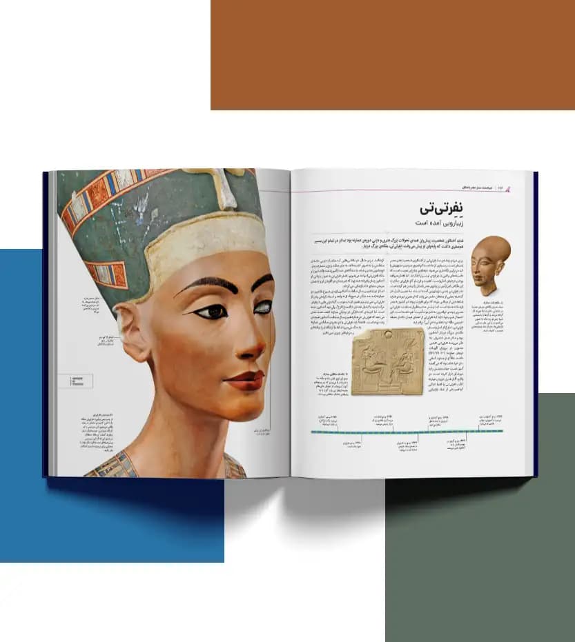 دایره المعارف مصور مصر باستان نشر سایان | خرید کتاب — تصویر ۴