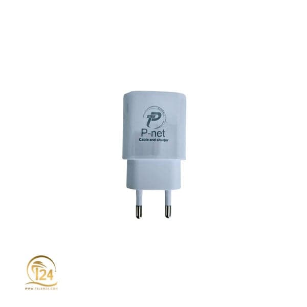 شارژر P-net مدل PSH.101