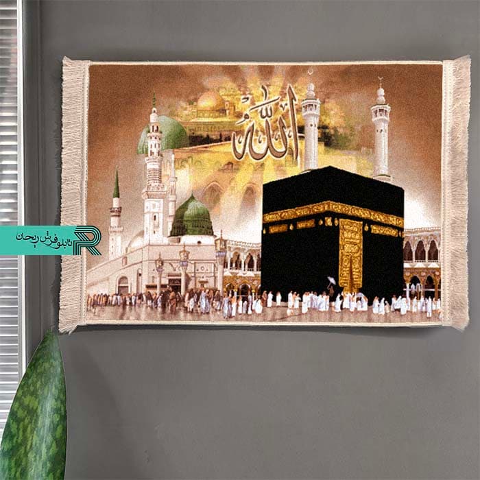 تابلو فرش طرح الله و کعبه