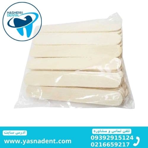 آبسلانگ 35 عددی