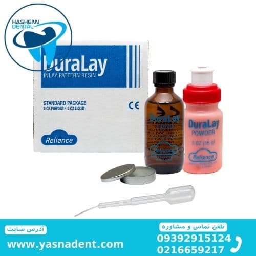 آکریل دورالی