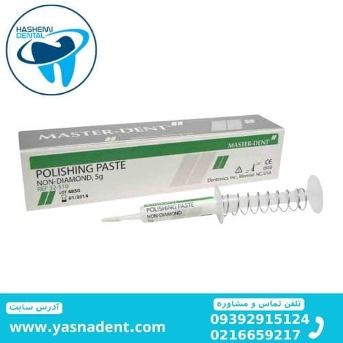 خمیر پالیش کامپوزیت مستردنت 5 گرم