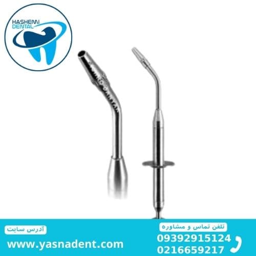 آمالگام کریر 2.5 میلی متر دنتال دیوایس