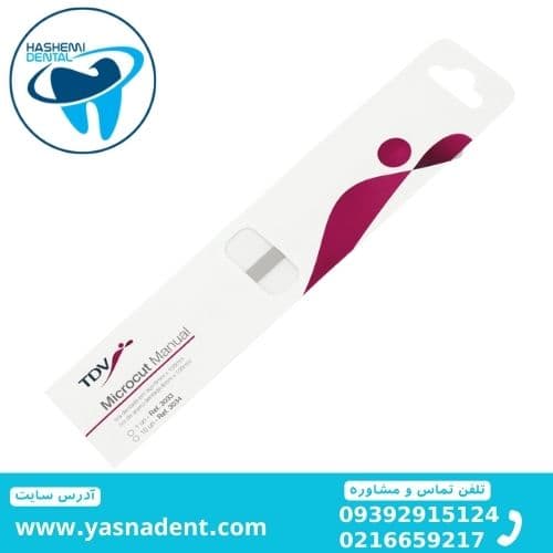 اره بین دندانی تی دی وی TDV