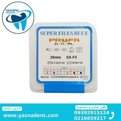 فایل روتاری آبی پروفا