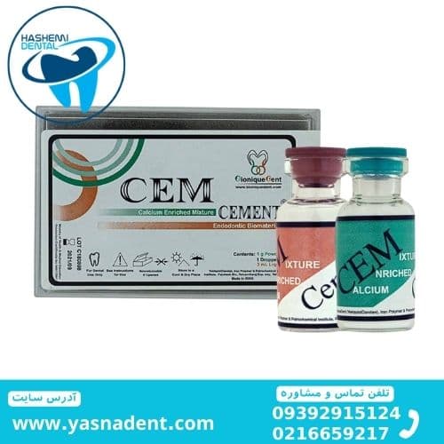 سم سمنت Cem Cement