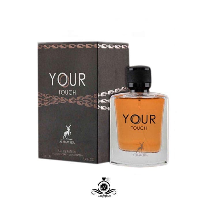 عطر مردانه یور تاچ الحمبرا ALHAMBRA Your Touch