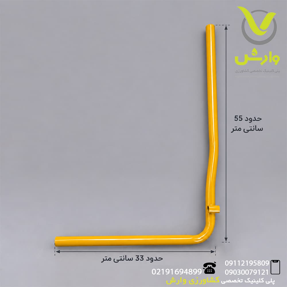 دسته هندل سمپاش 20 لیتری بلند — تصویر ۳