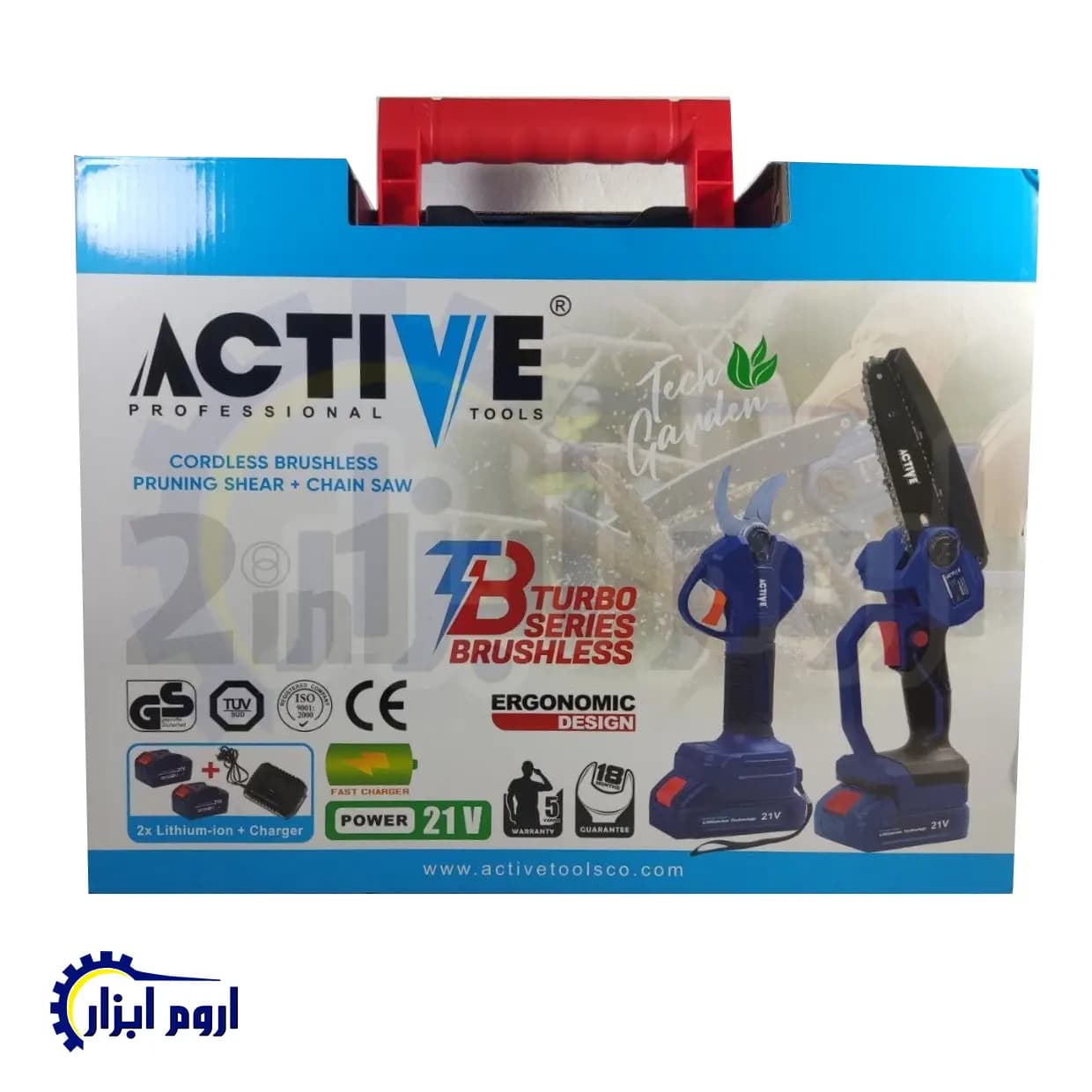 کیت اره زنجیری و قیچی باغبانی شارژی براشلس اکتیو 3218BL — تصویر ۳