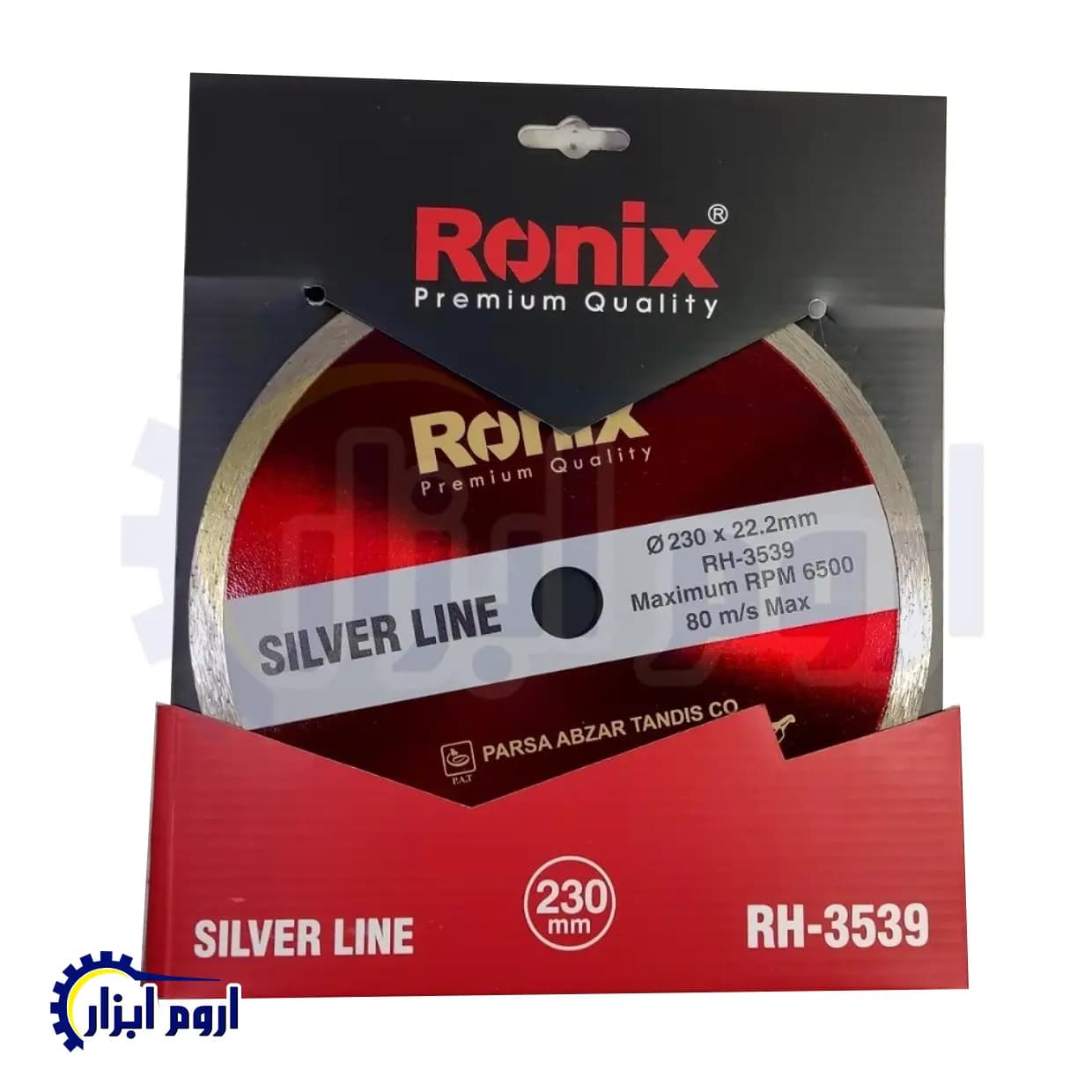 سرامیک بر 230 میلی متر رونیکس مدل RH-3539