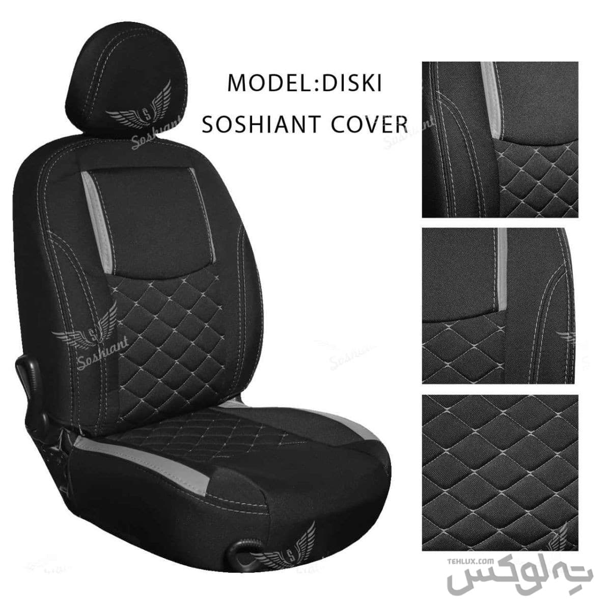 روکش صندلی پژو 405 سه کوهان پارچه جودون مدل دیسکی — تصویر ۱۱