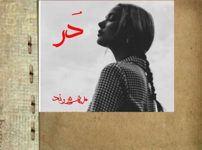 رمان در _ عاشقانه ای متفاوت و پرطرفدار | دانلود | کتاب خوان
